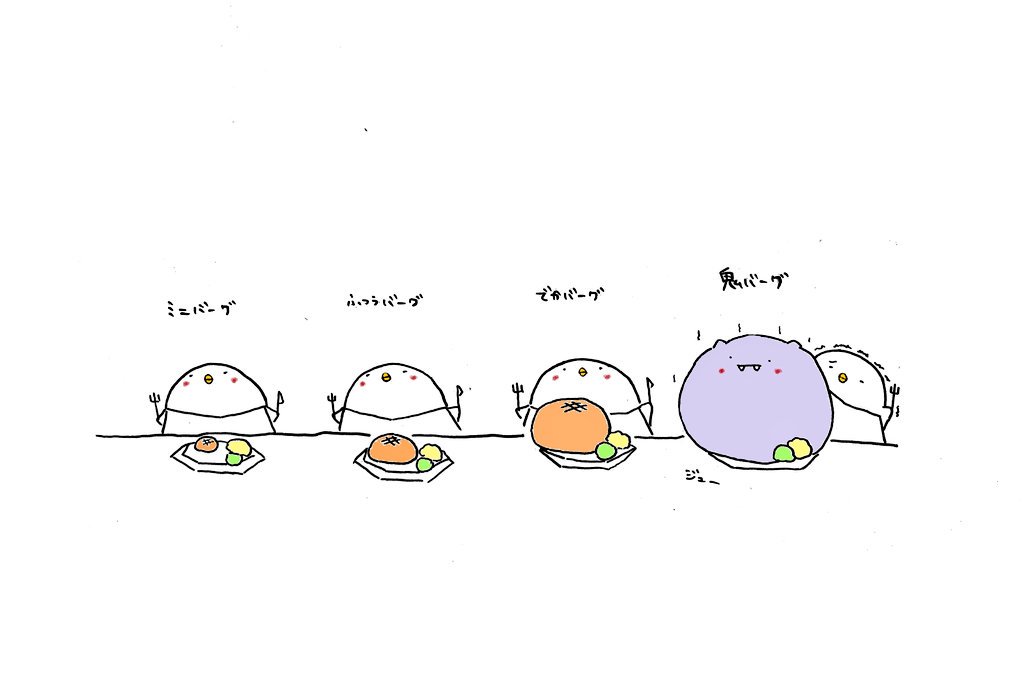 うぱ ハンバーグと鳥たち イラスト好きな人と繋がりたい イラスト ハンバーグの日 なにかのとり T Co Oh5h9t979e Twitter