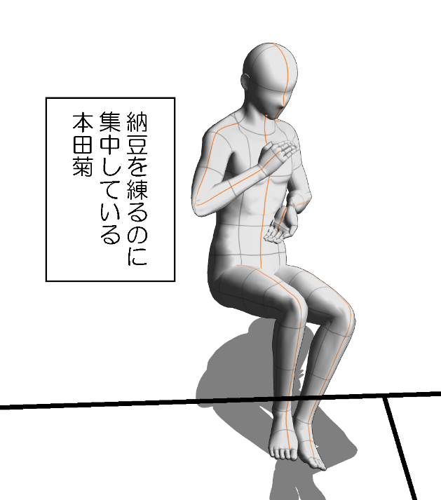 全身描けない芸人なので3Dモデル召喚した。大分使い方が分かってきた(レベル3) 