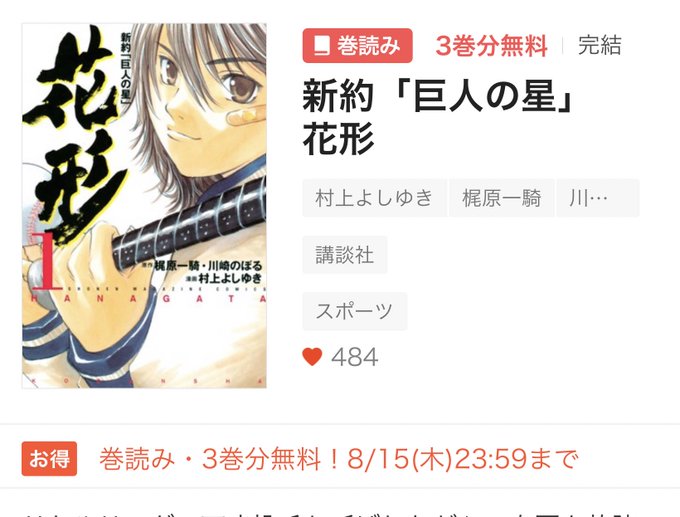 村上よしゆきさん の最近のツイート 5 Whotwi グラフィカルtwitter分析