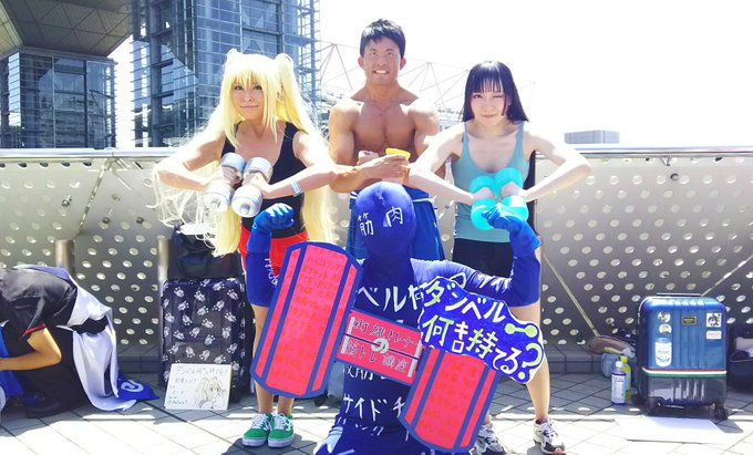 C96 ダンベル何キロ持てる のコスプレ併せが素晴らしいと話題に コミケ1日目 まとめダネ C96 ダンベル何キロ持てる のコスプレ併せが素晴らしいと話題に コミケ1日目 まとめダネ