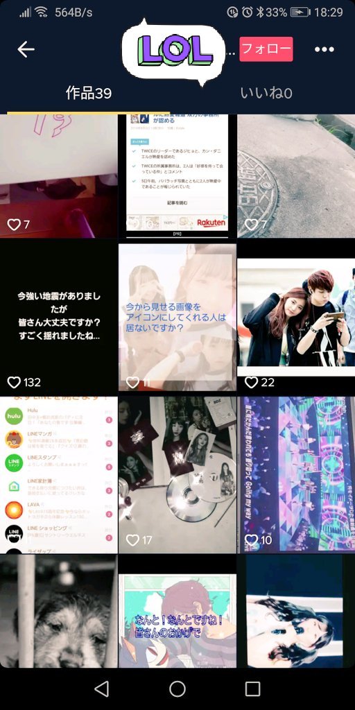 TikTokbot10's tweet photo. たいした有名人でもないのにファンマはワロタ https://t.co/b0zUJhzHZ3