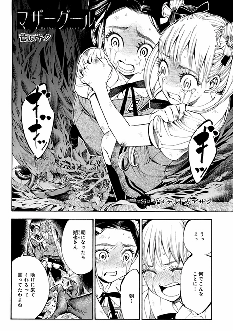 百合ナビ Yuri Navi さんの漫画 1186作目 ツイコミ 仮 百合ナビ Yuri Navi さんの漫画 1186作目 ツイコミ 仮