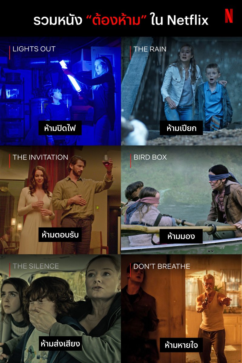 Netflixth tweet media