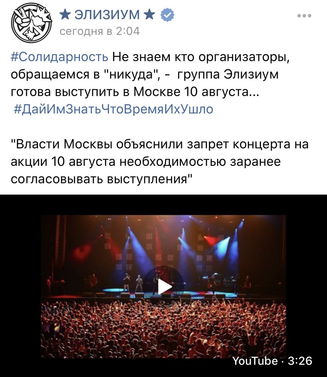 SobolLubov's tweet photo. Все больше людей выступают против беспредела на выборах в Мосгордуму. Круто! https://t.co/dLfsUCN9VR https://t.co/cVcgjuSt2n