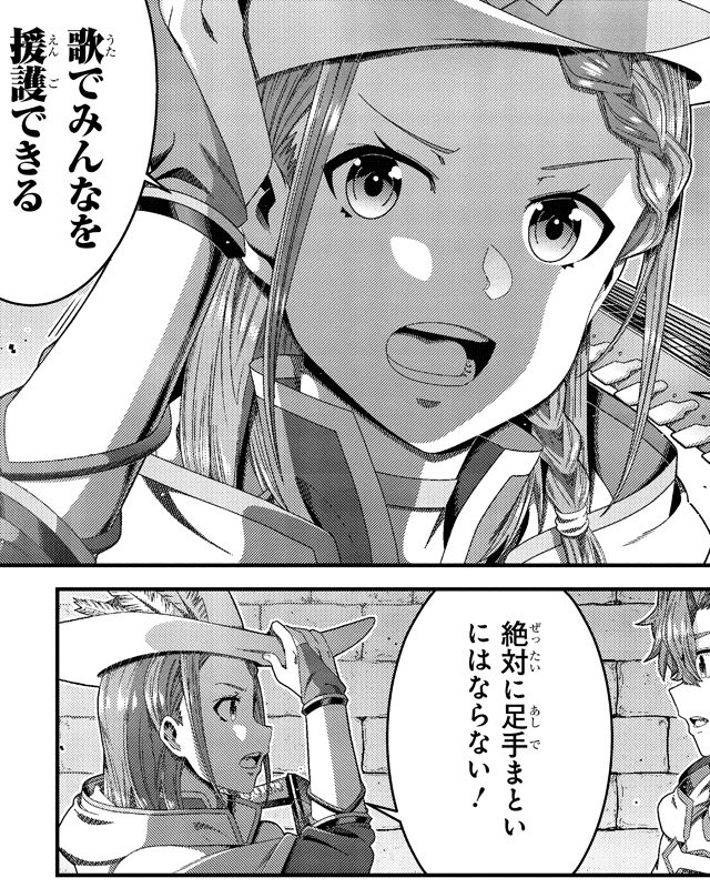 Isii En Twitter 劇場版sao コミカライズ最新話がコミックウォーカーで更新されました 前回に引き続き ホープフル チャント からのエピソードになります ユナとエイジの過去に何があったのか 是非読んで確かめてみてください Sao 劇場版sao Sao Anime Isii En Twitter 劇場版sao コミカライズ最新話がコミックウォーカーで更新されました 前回に引き続き ホープフル チャント からのエピソードになります ユナとエイジの過去に何があったのか 是非読んで確かめてみてください Sao 劇場版sao Sao Anime