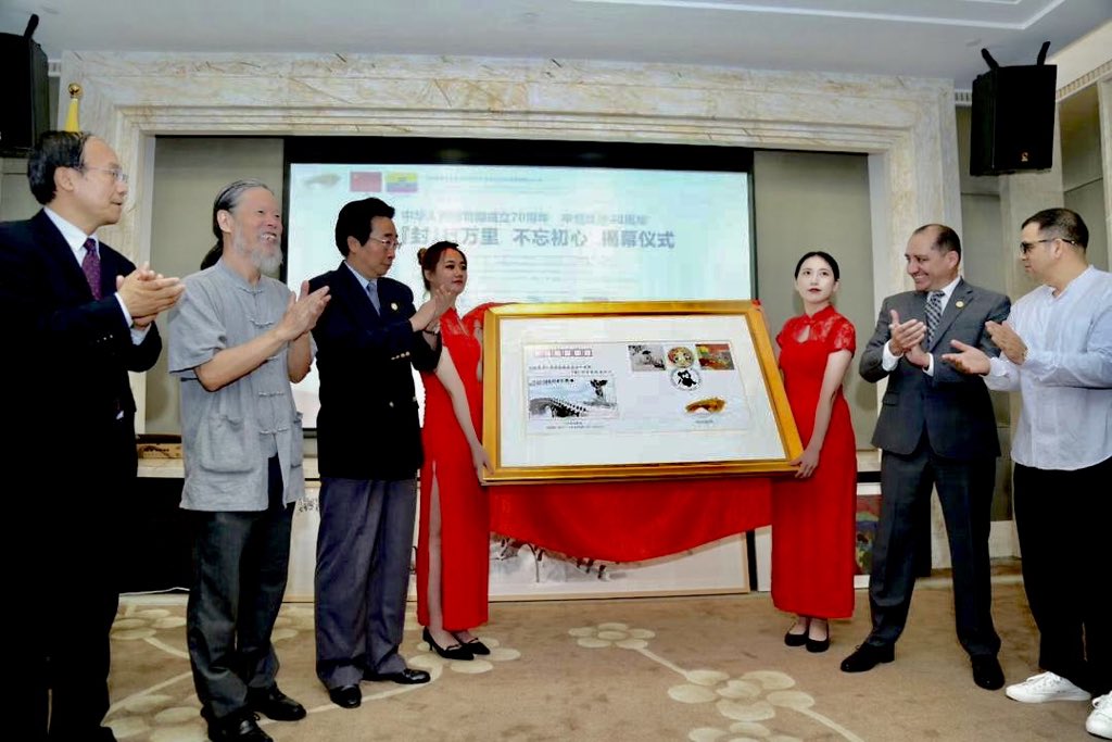 Prestigioso pintor ecuatoriano #LeoCevallos diseñó imagen conmemorativa postal por los #210AñosDeLibertad que se lanza con ocasión de los #40AñosDeRelacionesDiplomaticasEcuadorChina, gracias al apoyo de la Fundación 🇨🇳 para la Paz y el Desarrollo #DiplomaciaActiva <a href="/CancilleriaEc/">Cancillería del Ecuador 🇪🇨</a>