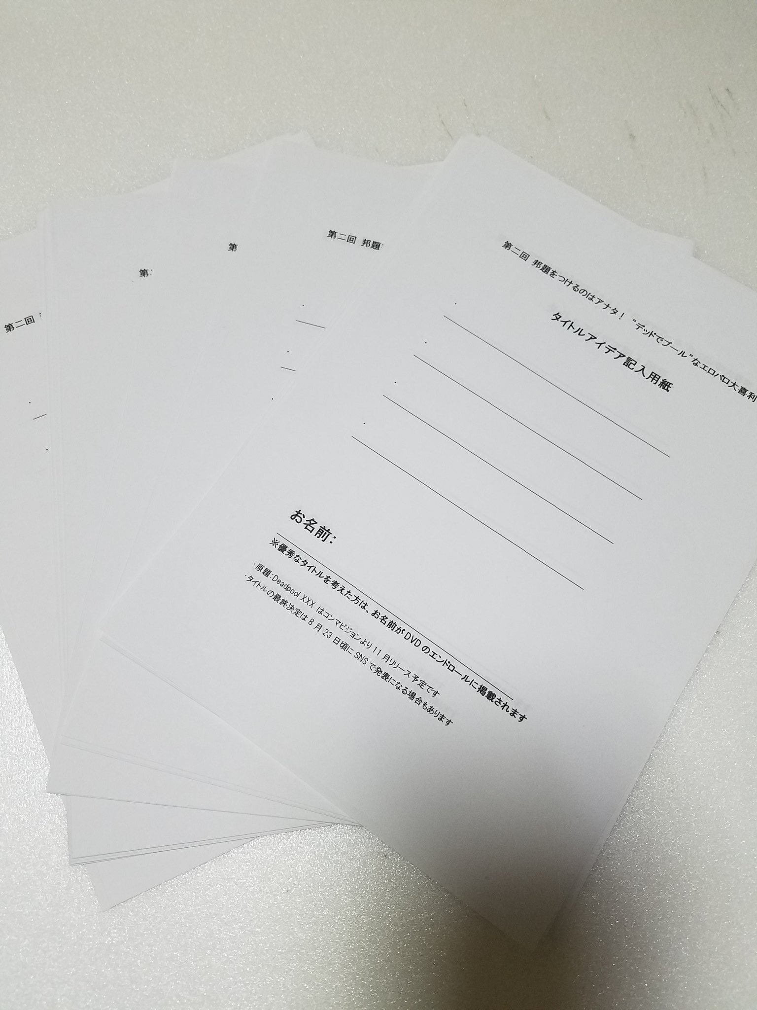 Uzivatel 中野ダンキチ Dankichi Na Twitteru Dvdメーカーさんのお話なんて聞ける機会も少ないですしね 普段コンマビジョンさんの ハメンジャーズ とか Hナmen とか 床ジョーズ なんかのエロパロdvdジャケ写を見て いいね 押したりrtしたりしている方には 喜ん