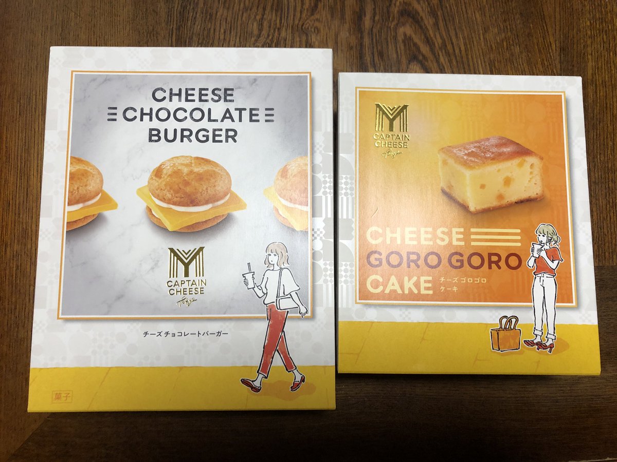 naginagi634's tweet photo. テレビでやってたやつー!
#captaincheese
#チーズチョコレートバーガー https://t.co/F6dXAKGzYm