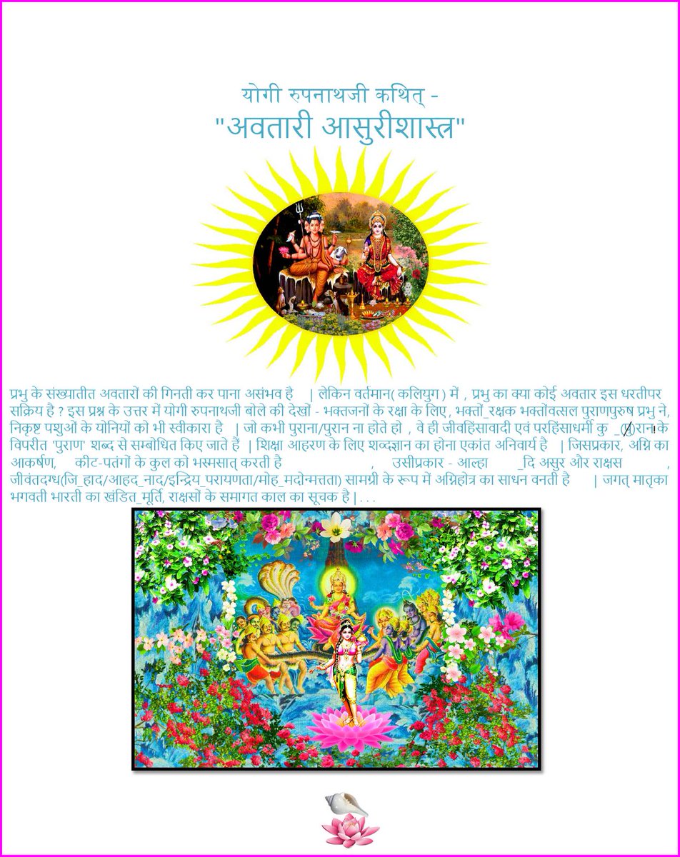 Astro_Panditji's tweet photo. https://t.co/3a9XOXW95z