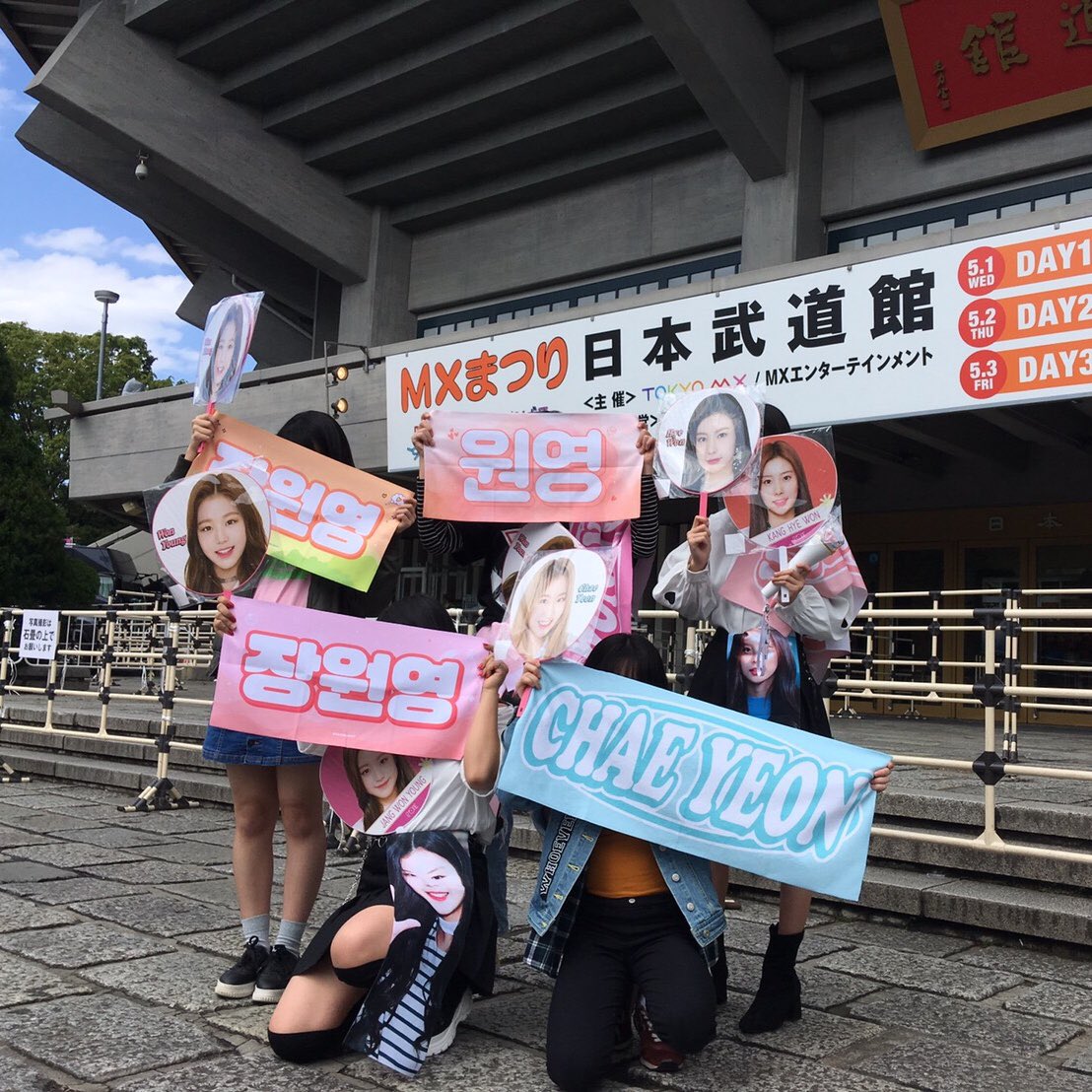 J27iv_'s tweet photo. IZ*ONE ハイタッチ会 幕張 
« WIZ*ONE会 » をします ！！

場所 当日ツイート
時間 2時頃
日にち 8.10/11

うちわ スローガン を持って来てください 🌸 スローガンを降ってる人が居たら私です ！ 是非声かけてください 💖
#あいずわん #IZONE #拡散希望 #bts #WIZONEさんと繋がりたい https://t.co/H7harIoElP