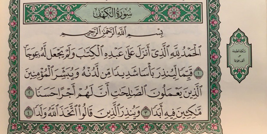 معاذ tweet media