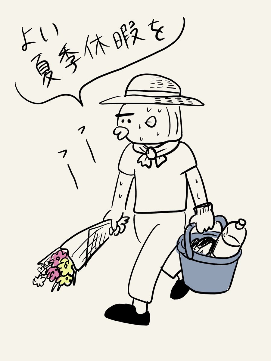 よい週末を

墓参り&amp;墓掃除マンボウさん 