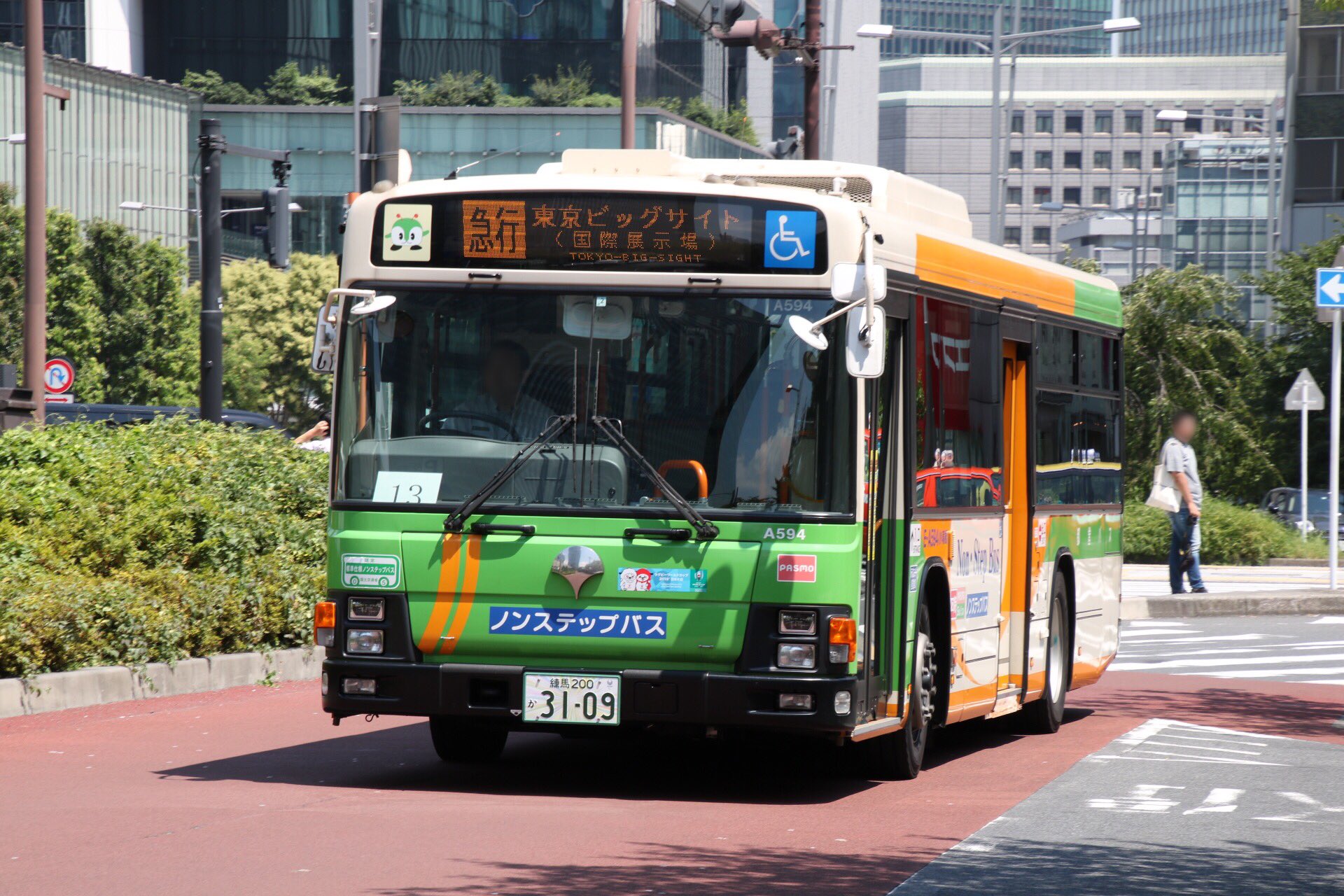 𝑴𝑰𝑶𝑨𝒁𝑼 on X: 