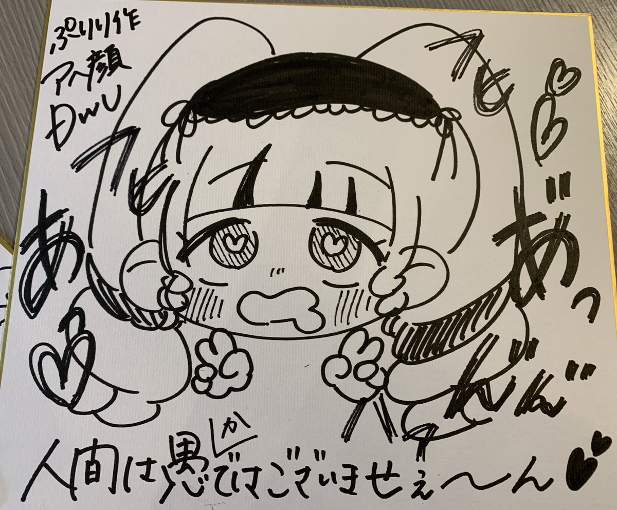 セバスチャンに閉じ込められてお姉様とハァハァ言いながらサインを描いております 