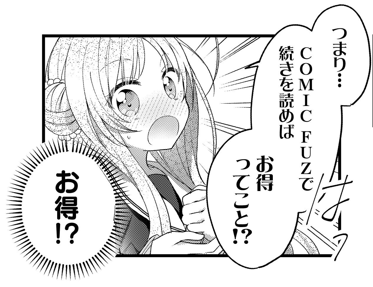 切抜 ハッピーセピア あるじのいぬまに! 大熊らすこ 全10話＋全