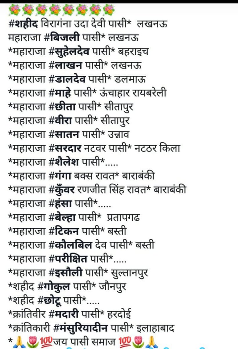 Nation_only_'s tweet photo. @anubhavsinha @ayushmannk
@sirfgaurav
#article15book #pasisamaj #pasi #Article15 #article15review
#ManojPahwa #IshaTalwar #KumudMishra @sayanigupta @Mdzeeshanayyub @Ashishsverma #Ronjini
@farewellwaltz
@narendramodi
@ndtv @abhisar_sharma @aajtak @myogiadityanath https://t.co/fLWfYZXfUU