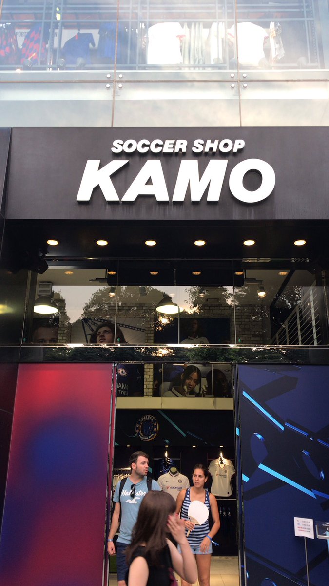 Newgamer Auf Twitter 先週 原宿のkamoで セレッソの練習着買いました笑 エンブレムがセレッソだけ圧着なのは謎です笑笑 Kamo セレッソ大阪 トレーニングウェア Newgamer Auf Twitter 先週 原宿のkamoで セレッソの練習着買いました笑 エンブレムがセレッソだけ圧着なのは謎です笑笑 Kamo セレッソ大阪 トレーニングウェア