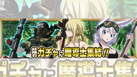 Popular Tweets Of 公式 フェアリーテイル 極 魔法乱舞 3 Whotwi Graphical Twitter Analysis