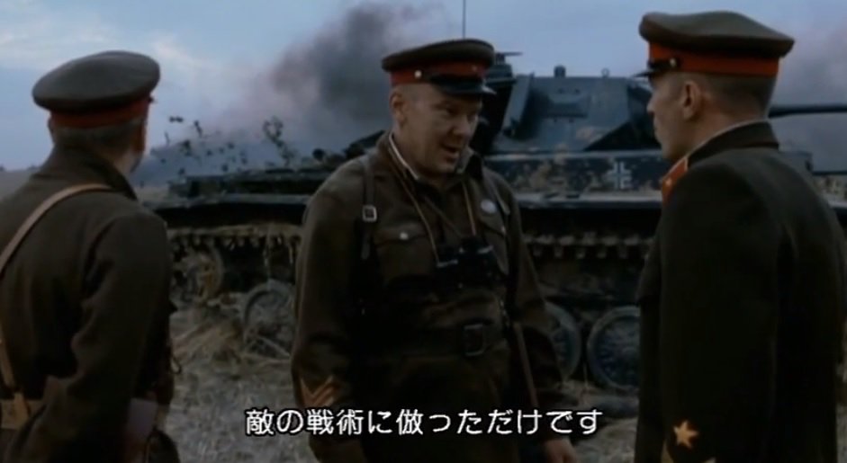 独破戦線 Twitterissa 続きを鑑賞中 グデーリアン自爆中 戦車に注目せよ グデーリアン著作集 T Co V06dx26quv
