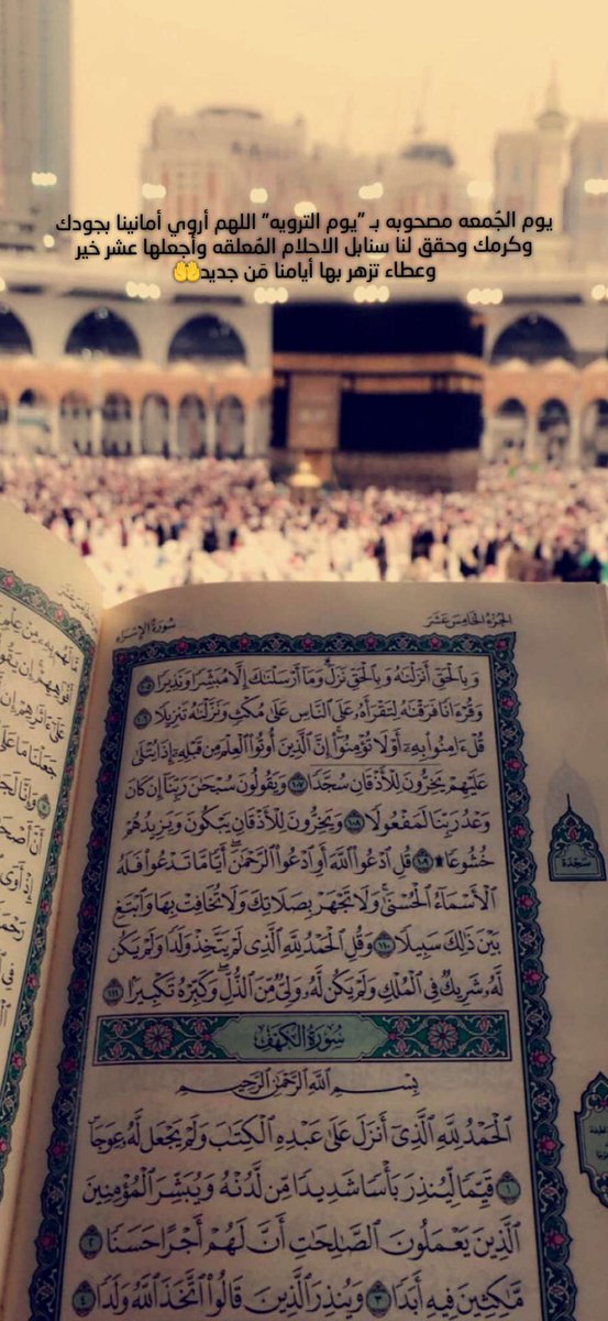 qrq88's tweet photo. #يوم_الترويه https://t.co/OWg3rXG4gw
