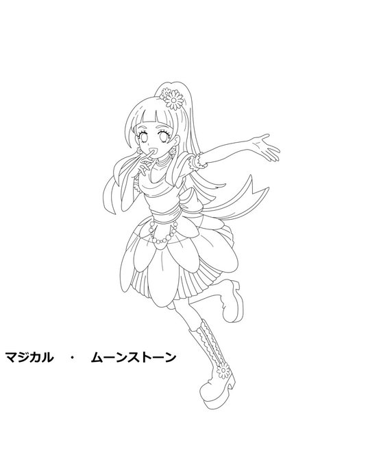 魔法つかいプリキュアのtwitterイラスト検索結果 古い順