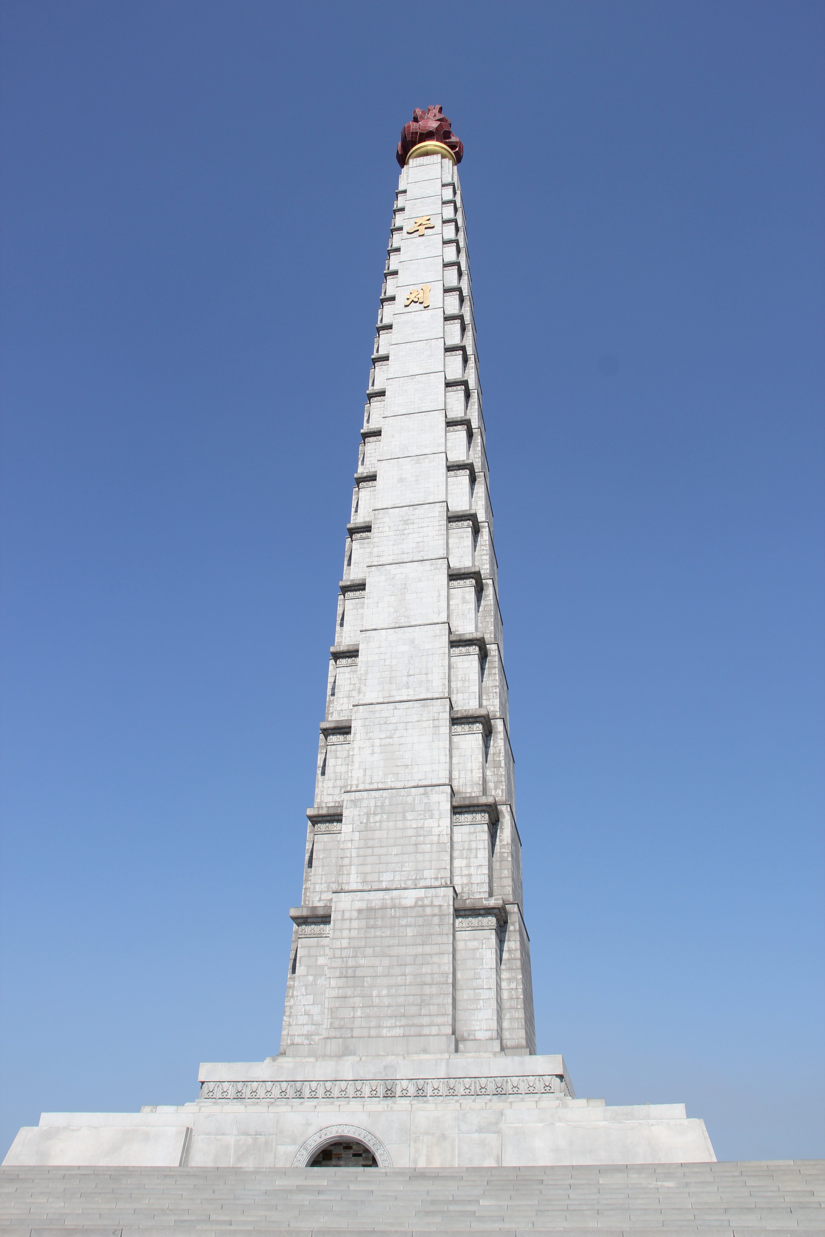 株式会社 中外旅行社 チュチェ思想塔 平壌 チュチェ思想塔 주체사상탑 何mでしょうか T Co Rhkxwupqkj Twitter