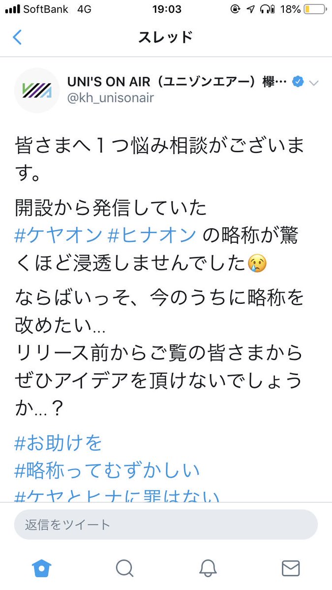 OMikushika___'s tweet photo. 救いようもないくらい理解力ない馬鹿で草 https://t.co/Sgu9lYn6T1