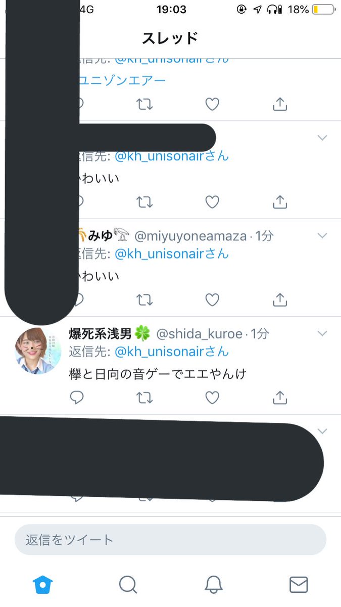 OMikushika___'s tweet photo. 救いようもないくらい理解力ない馬鹿で草 https://t.co/Sgu9lYn6T1