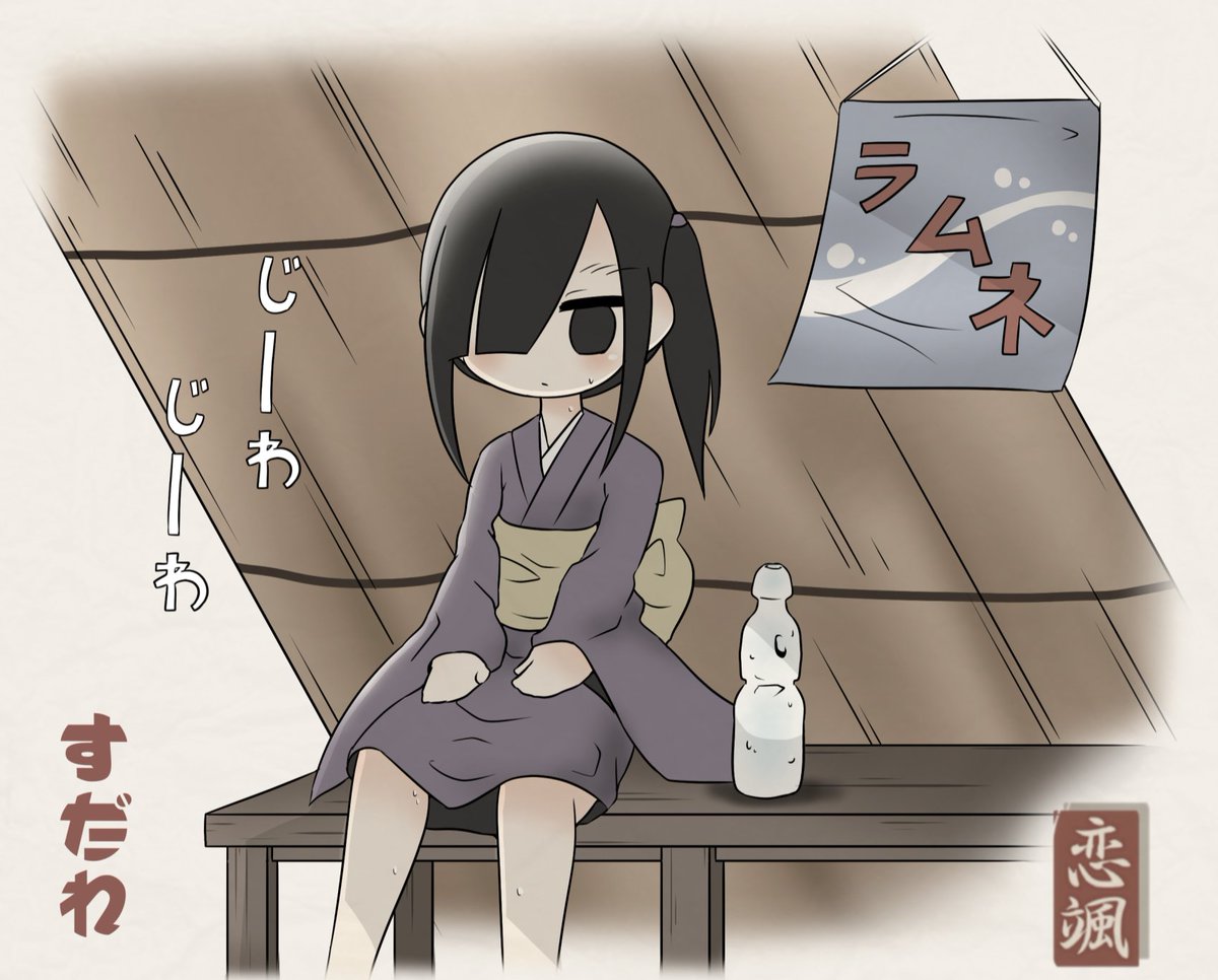 すだれ の注目ツイート イラスト マンガ Twoucan すだれ の注目ツイート イラスト マンガ Twoucan