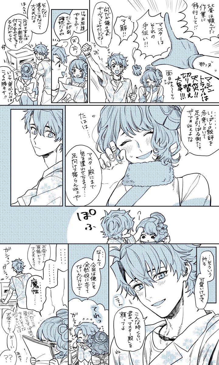 わぁ～～～～かったわかった！！笑笑笑
ぐだ栄、説明するから！！！！！！！笑笑笑笑笑
まあ、見てってや！！！！！！！✋????? 