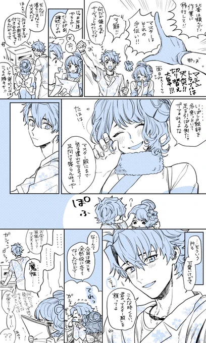 わぁ～～～～かったわかった！！笑笑笑
ぐだ栄、説明するから！！！！！！！笑笑笑笑笑
まあ、見てってや！！！！！！！✋????? 