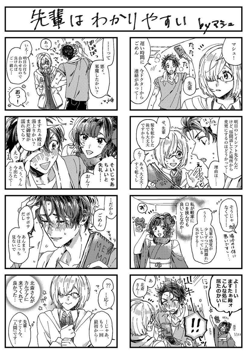 わぁ～～～～かったわかった！！笑笑笑
ぐだ栄、説明するから！！！！！！！笑笑笑笑笑
まあ、見てってや！！！！！！！✋????? 