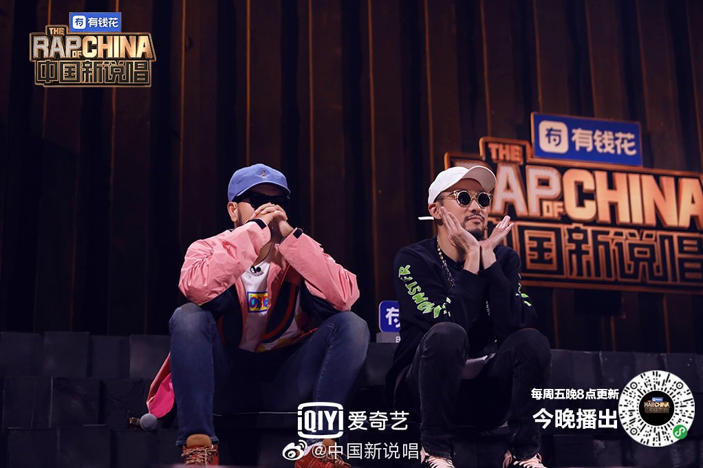 RISING! CHINESE HIP HOP on Twitter: 