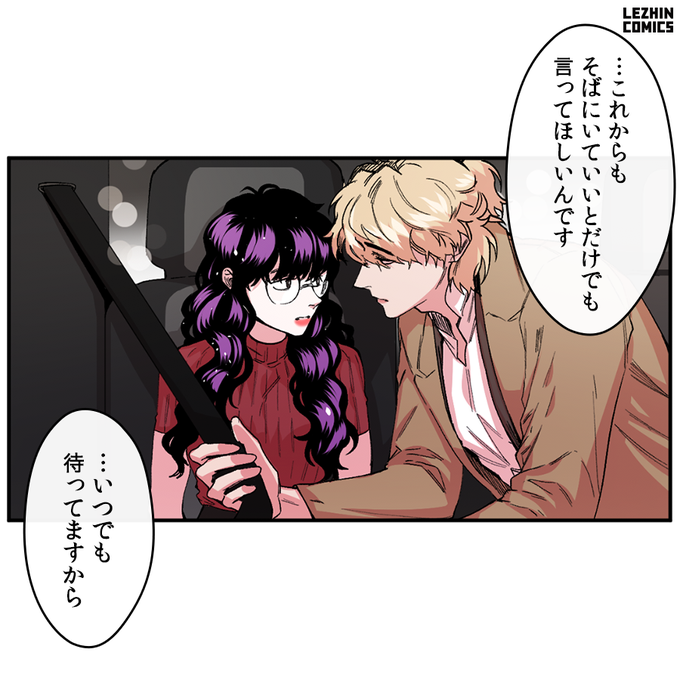 女子攻め男子受けのtwitterイラスト検索結果 古い順