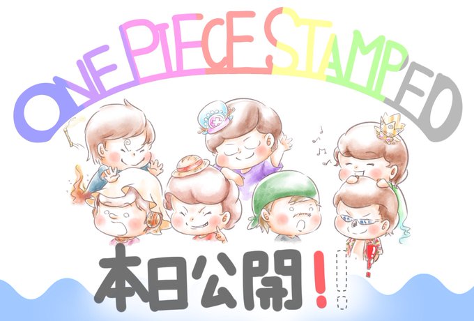 ワンピーススタンピードのtwitterイラスト検索結果 古い順 ワンピーススタンピードのtwitterイラスト検索結果 古い順