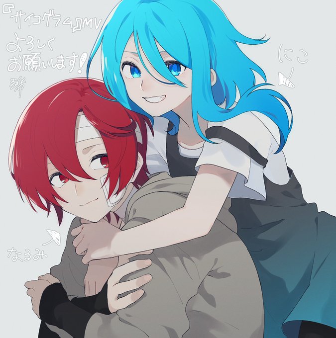 本日19時に公開されました「サイコグラム」MVのディレクションとアニメーションを担当させていただきました～よろしくお願いします
https://t.co/I6deVH409P 