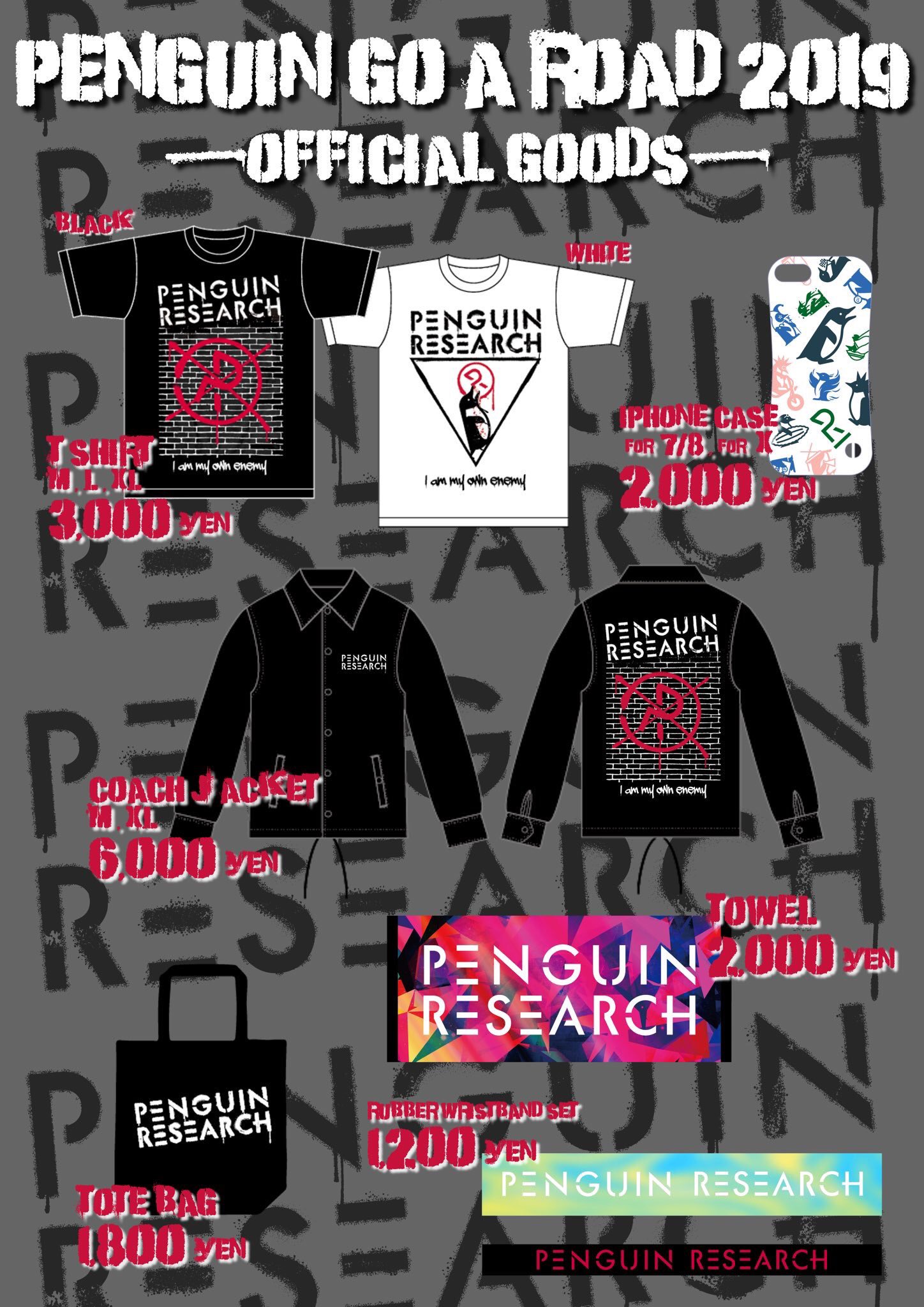 【超特価sale開催】  PENGUIN RESEARCH  X: on その他