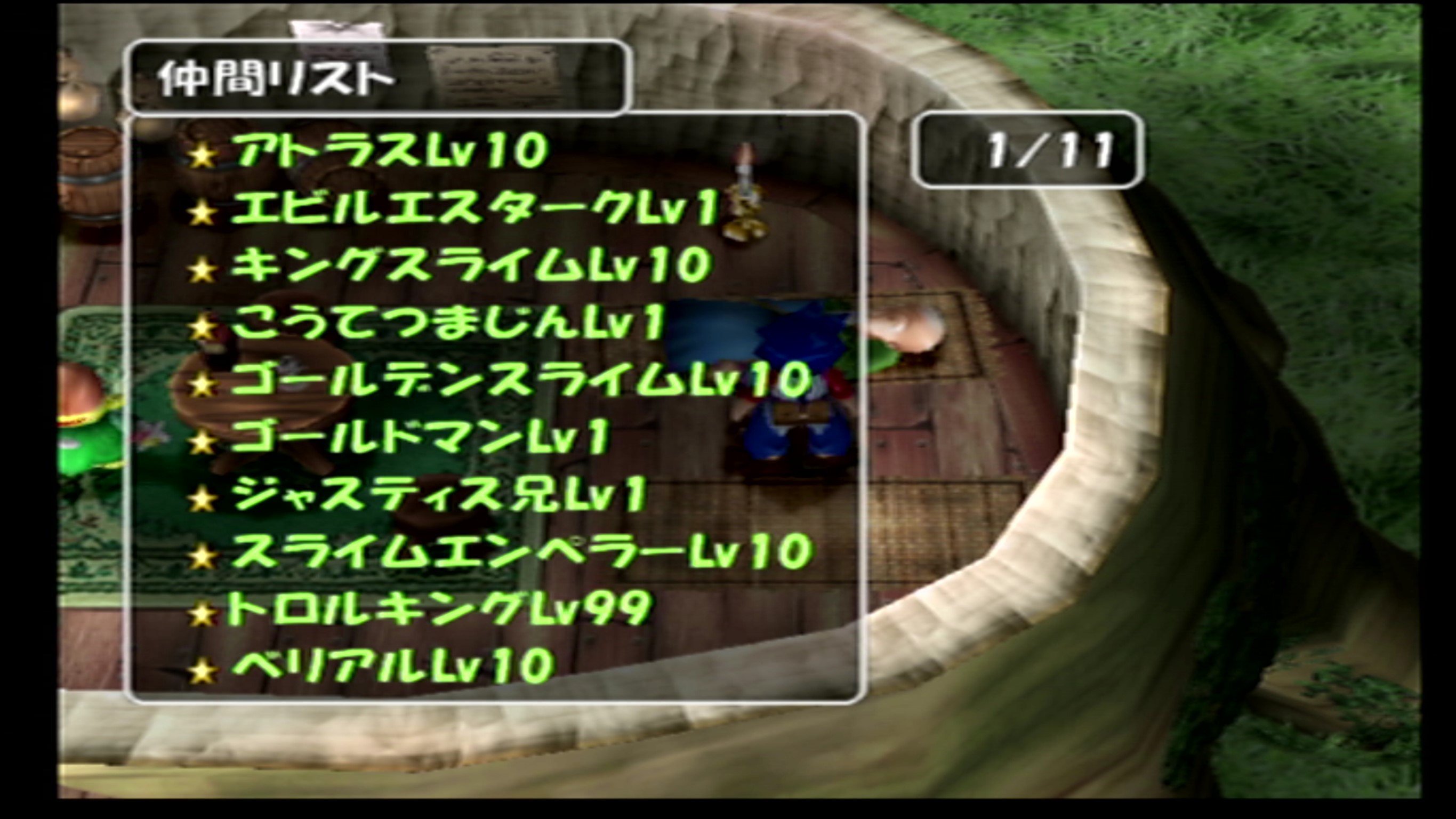47 Vtuberとvliverの間 On Twitter トルネコ3ポポロ仲間モンスターにて 攻撃 特殊モンスター10種類制覇 裏で本気は柊野ファミリーの特徴 ｹﾗｹﾗ 柊野ファミリー トルネコ3 Https T Co 7f8wbntxcu Twitter