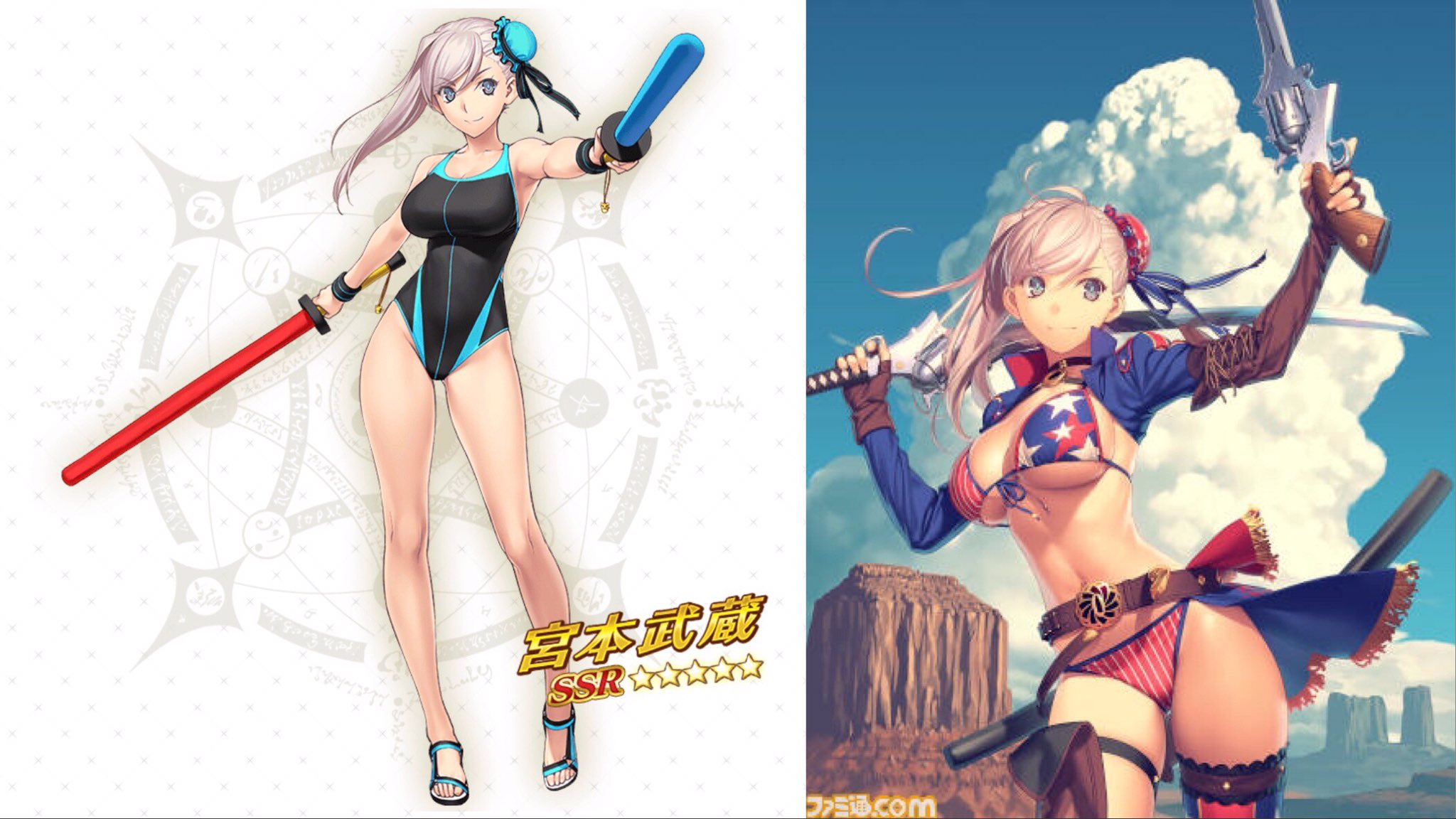 Amazon.co.jp: FGO アーケード 宮本武蔵 水着 再臨フェイタル