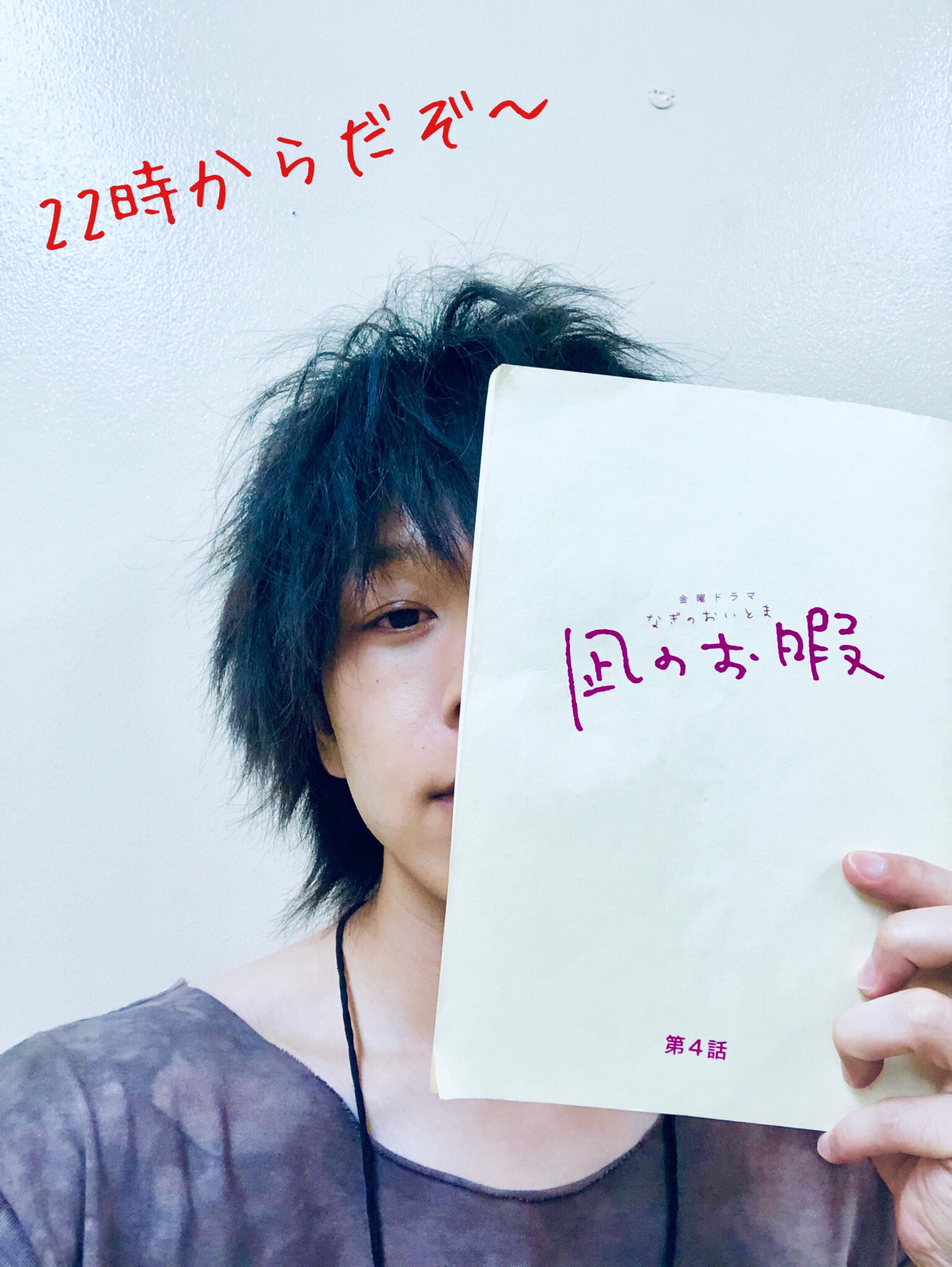 中村倫也 on X: 中村倫也 on X: