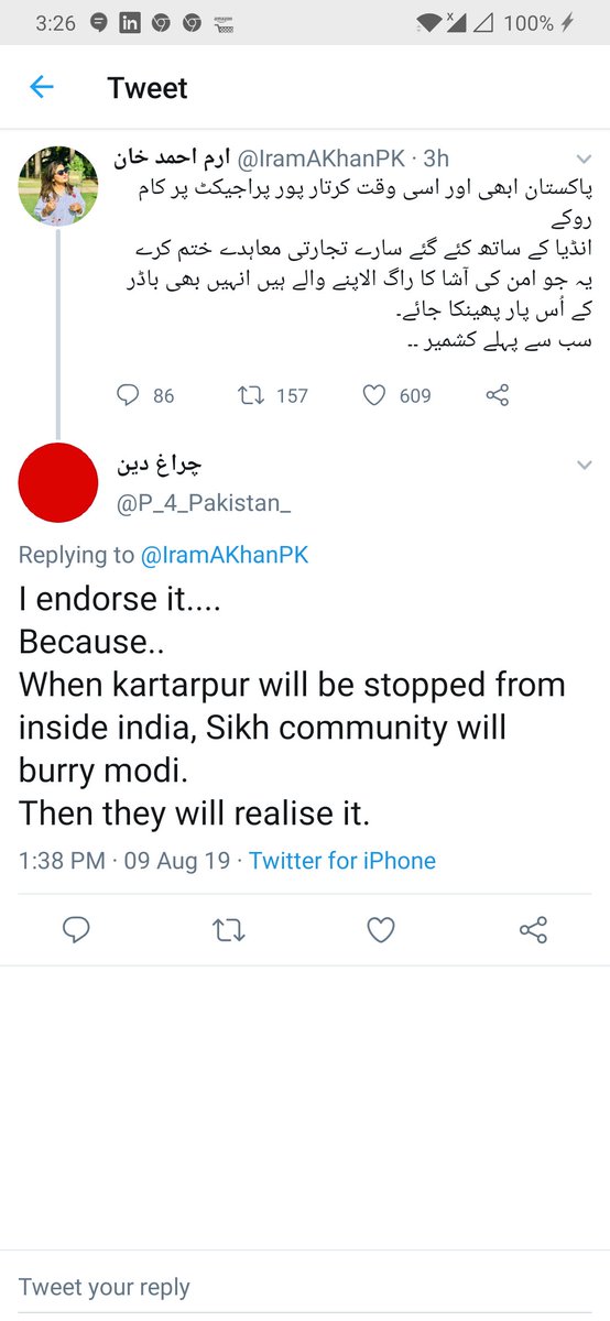 HarmanManchanda's tweet photo. @APalagummi @Vipul_Mp3 @republic @TajinderBagga @Twitter Part 1 of Pakistan's Kartarpur Strategy...
#SikhsAreIndians #UnitedAgainstPak #TwitterOwnUp https://t.co/BnFtoTnawj