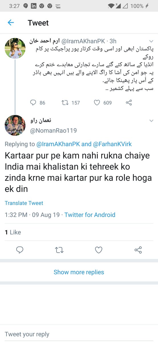 HarmanManchanda's tweet photo. @APalagummi @Vipul_Mp3 @republic @TajinderBagga @Twitter Part 2 of Pakistan's Kartarpur Strategy...
#SikhsAreIndians #UnitedAgainstPak #TwitterOwnUp https://t.co/0DdmwdPKMf