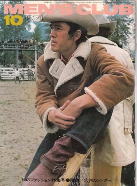 文献書院 ブンケンロックサイド メンズクラブ Men S Club メンクラも70年代ちょこっと入荷しました T Co Mmdqwqwiix こちらからご購入になれます 文献書院 ブンケンロックサイドにて出品中 メンズクラブ 古本 通販 ファッション誌