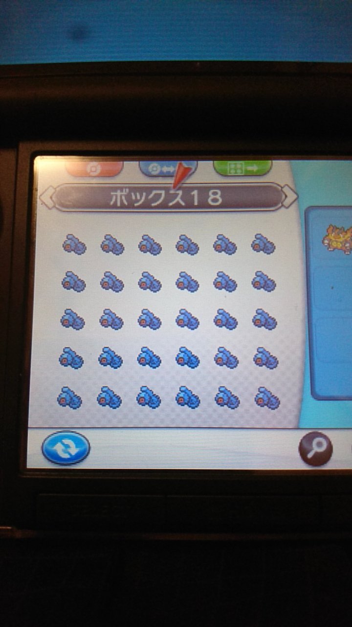赤井りんご ポケモンxyでミラクル交換にダンバル1box流してみた ポケモンxy なんでこんなことしてるんだろう いまさら T Co 8wrwjvhi3p Twitter