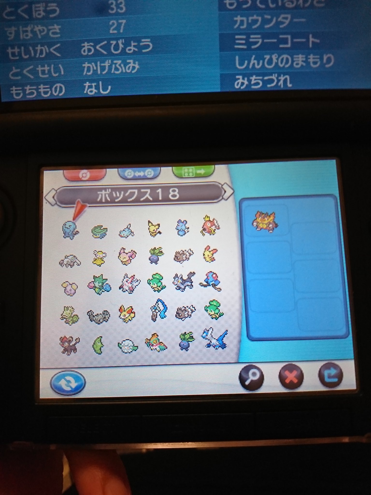 赤井りんご ポケモンxyでミラクル交換にダンバル1box流してみた ポケモンxy なんでこんなことしてるんだろう いまさら T Co 8wrwjvhi3p Twitter