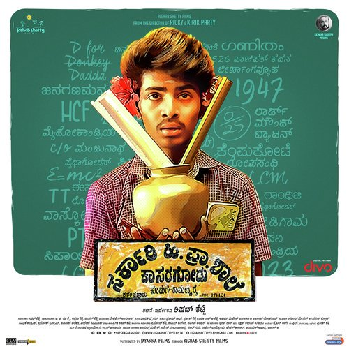 divomovies's tweet photo. Congratulations @shetty_rishab &amp; Team of Sarkari Hi. Pra. Shaale, Kasaragodu for bagging National Award for Best Children's Film 💐
Happy to be associated with this Gem.
#SHPSK

▶️https://t.co/MP5b4nPmNG

#nationalawards #NationalFilmAwards https://t.co/7foW7IddTe