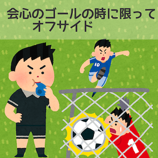サッカー少年のtwitterイラスト検索結果 古い順 サッカー少年のtwitterイラスト検索結果 古い順