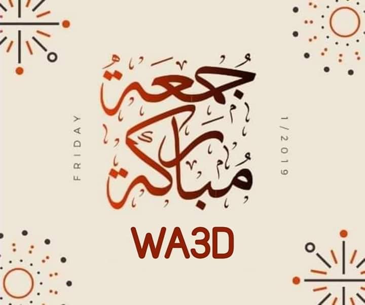 Wa3dTeam's tweet photo. يا رب نسألک في يوم الجمعه ألا تحرمنا أمنيه تُفرح قلوبنا وفرجاً يكشف الكرب عنا وإملأ قلوبنا سكينه وطمأنينه 💙🙌
صلوا علي خير خلق الله 💜🌹
#اسره_وعد💖👑💯
#Nadeen https://t.co/Lg52AxXW5O