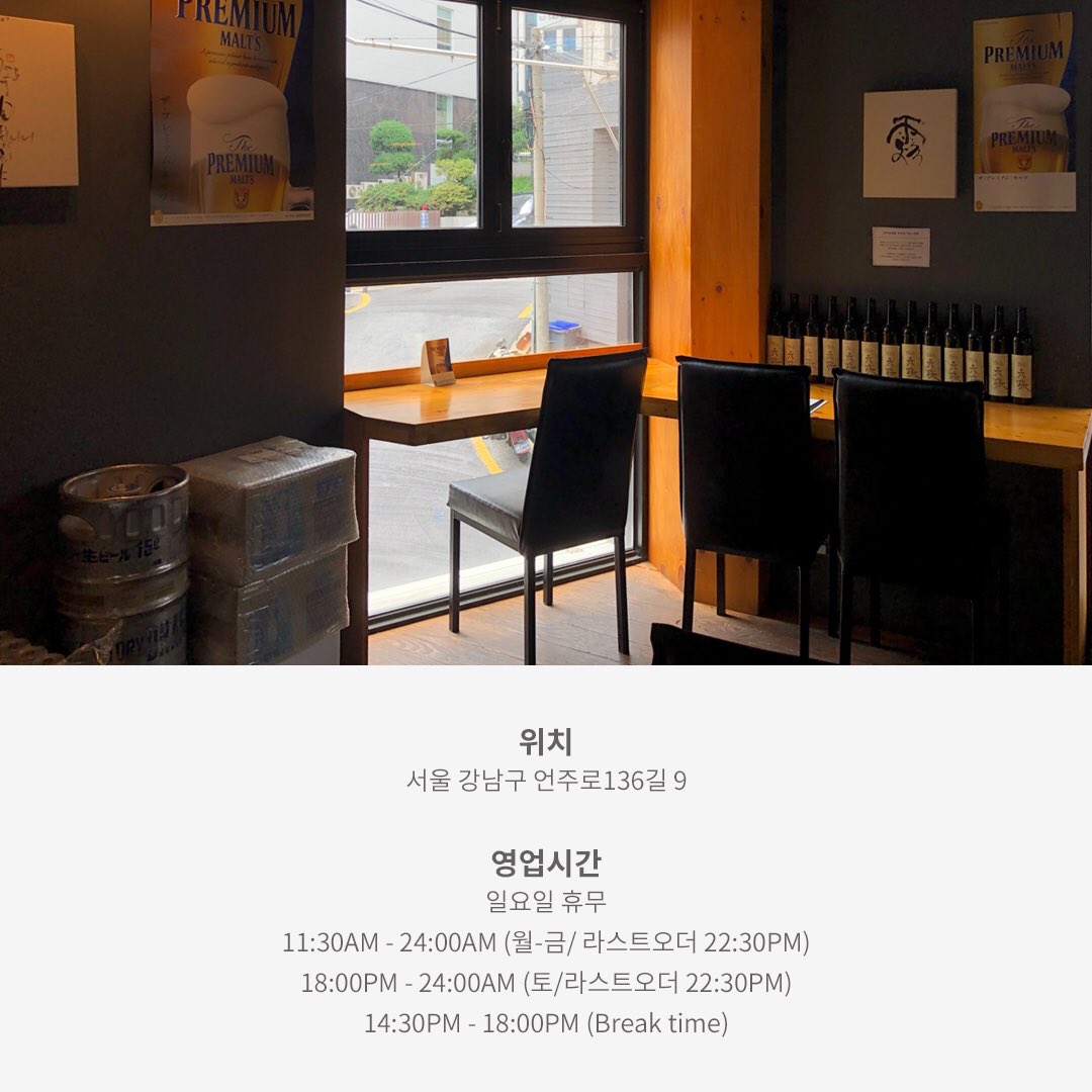 [STAFF PICK]
전시 보고 뭐 먹지?

#플랫폼엘을 찾아주신 여러분을 위해 스태프가 직접 추천하는 주변 맛집을 소개합니다!

네번째 장소는 음식을 맛보면 여섯 번째 미각을 찾을 수 있을 정도로 맛있다는 136길 六味(육미)입니다.