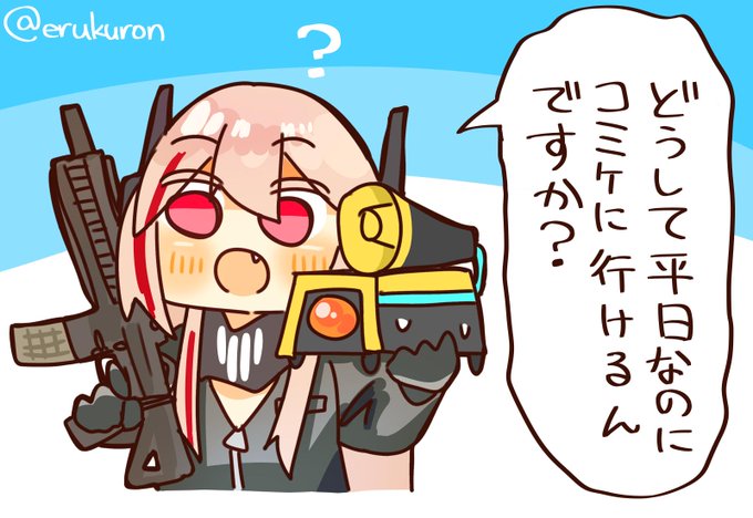 そっぷもっどちゃん 